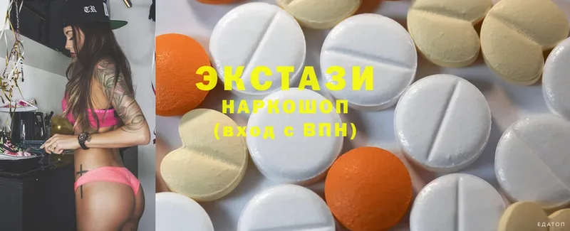 Ecstasy MDMA  OMG ТОР  Топки 