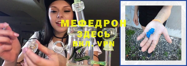 MDMA Premium VHQ Богданович