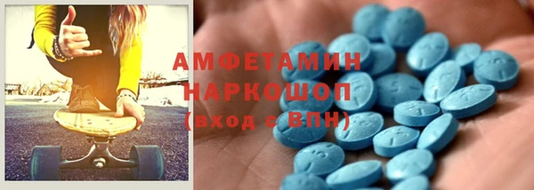 MDMA Premium VHQ Богданович