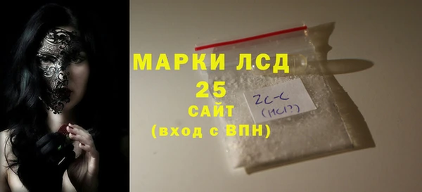 MDMA Premium VHQ Богданович