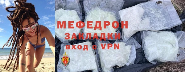 MDMA Premium VHQ Богданович